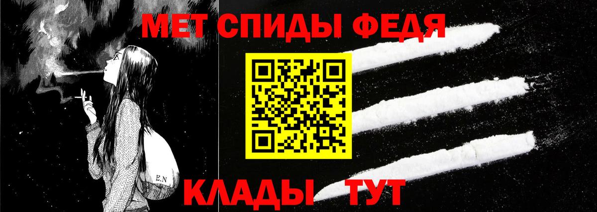 Amphetamine 97% Вольск