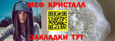трава Лесосибирск
