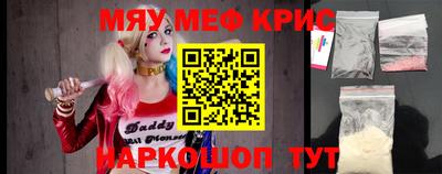 прущие грибы Мариинск