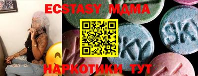 ECSTASY Ликино-Дулёво