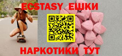 сатива Малгобек