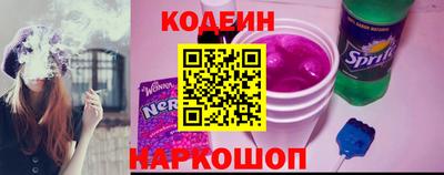 PSILOCYBIN Ливны