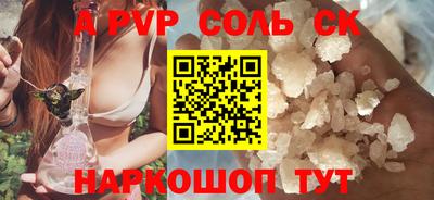 сатива Малгобек