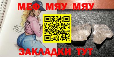 прущие грибы Мариинск