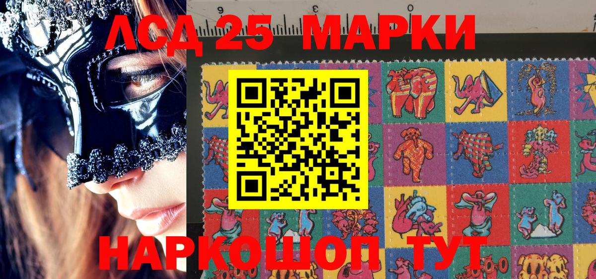 Вольск  Марки N-bome 1500мкг  Вход с VPN  Марки NBOMe  Марки N-bome 1500мкг 