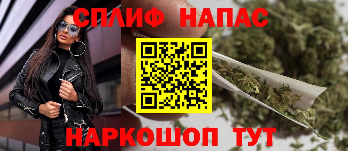 Шишки марихуана сатива  Марихуана индика  Вход с VPN  Шишки марихуана тримм  Вольск 